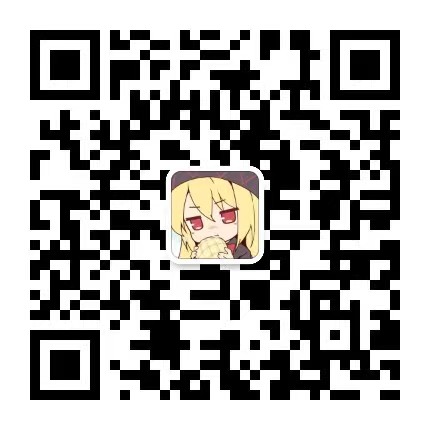 微信打赏二维码
